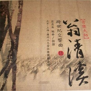 国产综合一区二区在线观看
